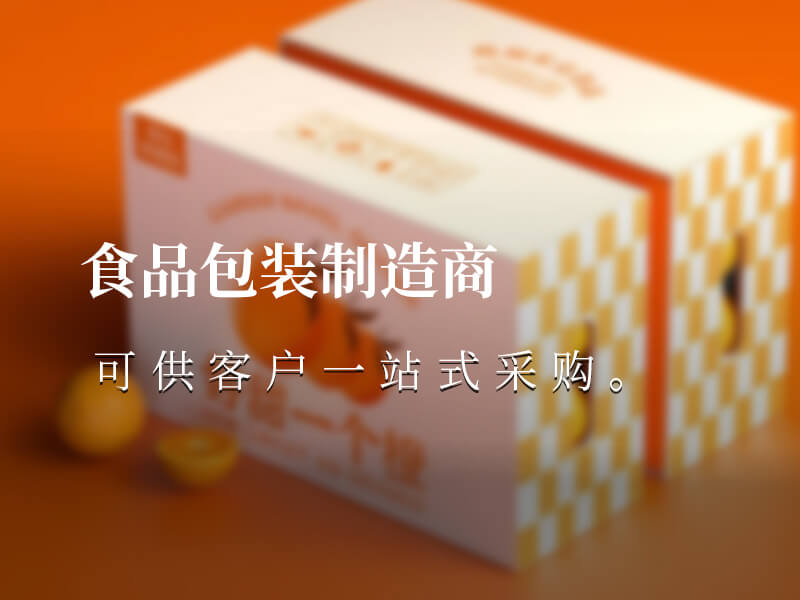 如何挑選一次性外賣打包袋？