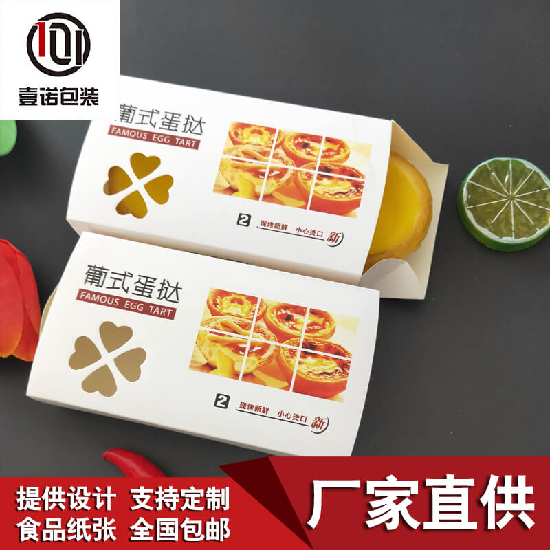 食品包裝禮盒：如何通過(guò)包裝設(shè)計(jì)強(qiáng)化品牌辨識(shí)度？