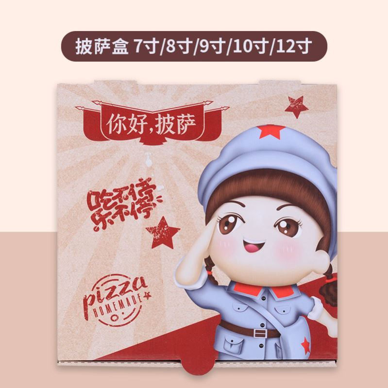 食品包裝盒的重要性、種類和發(fā)展趨勢(shì)