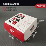 一次性外賣(mài)打包盒都有什么類(lèi)型的？